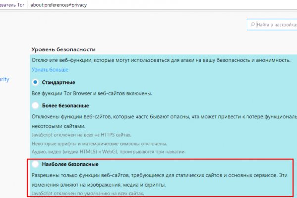Сайт кракен россия