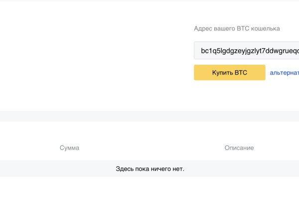 Кракен даркнет как зайти