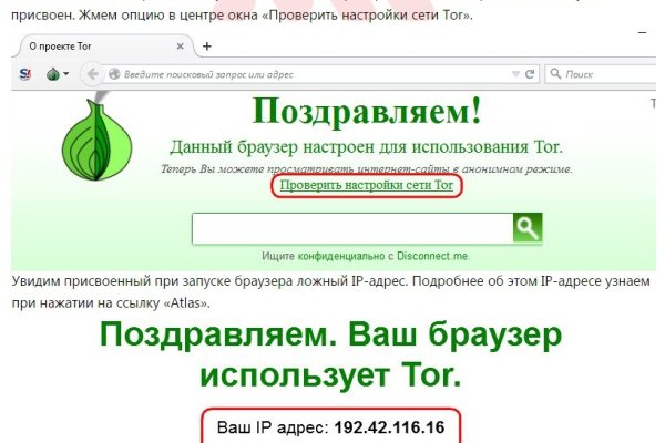 Кракен даркнет войти
