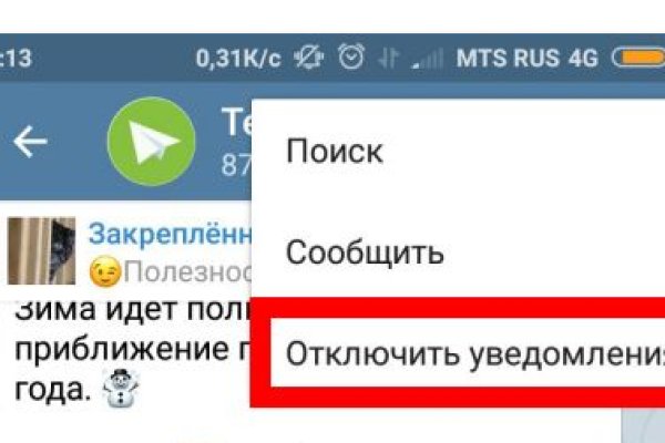 Кракен это что за магазин