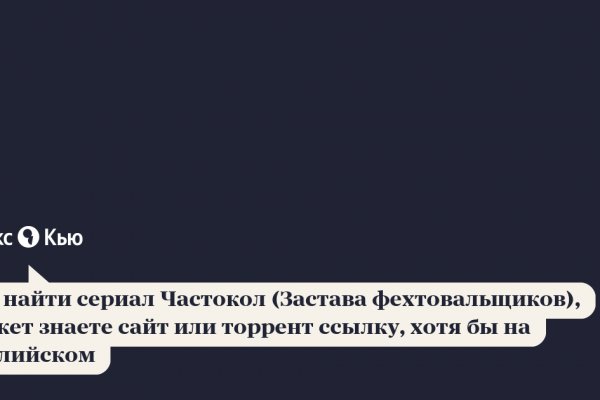 Только через тор кракен