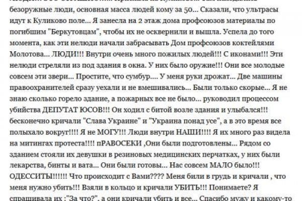 Кракен какой сайт