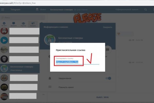 Как найти кракен в торе