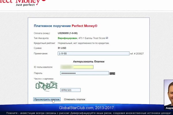 Кракен наркошоп ссылка