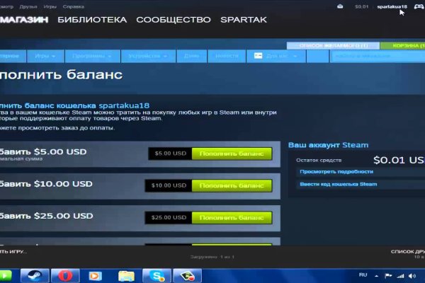Рабочий сайт kraken