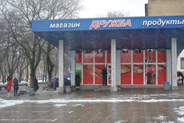 Кракен площадка vk2 top