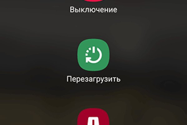 Кракен даркнет не работает