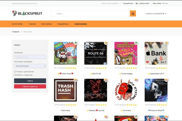 Купить наркотики томск