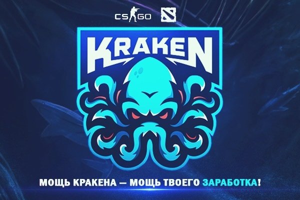 Дарк нет кракен