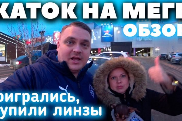 Кракен маркетплейс ссылка krakenat2krnkrnk com