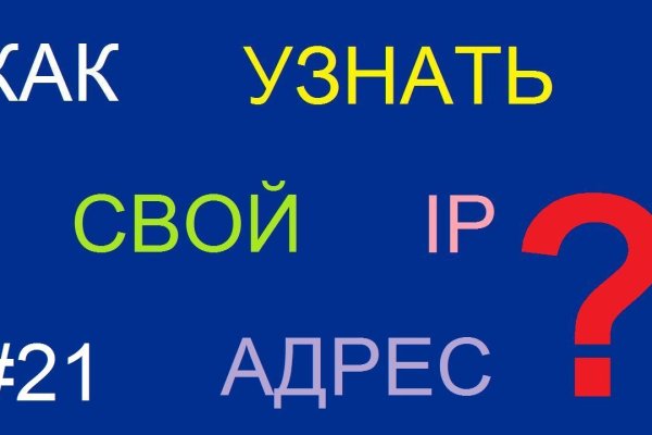 Кракен зеркало на тор