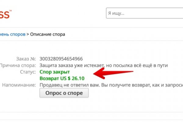 Рабочий сайт kraken