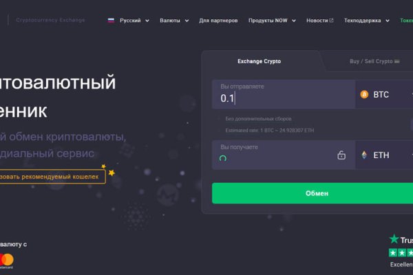 Кракен zerkalo pw