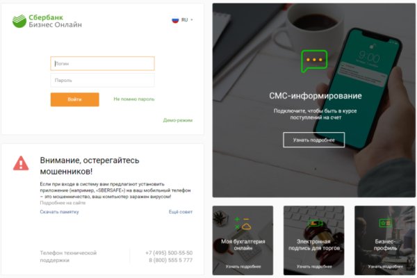 Оригинальная ссылка на магазин кракен