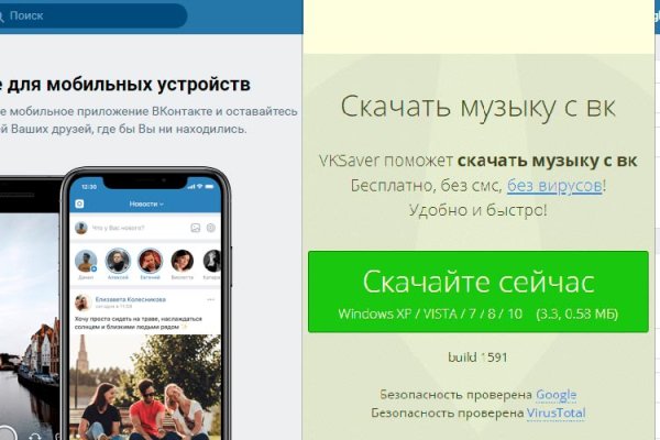 Кракен kr2web in