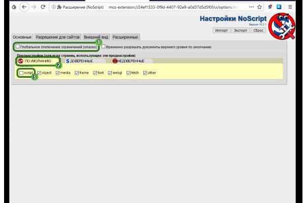 Кракен даркнет в тор