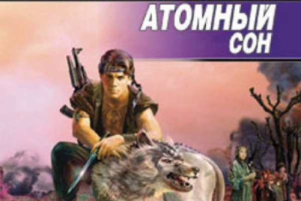 Официальный сайт даркнета