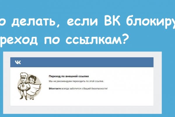 Тор браузер кракен