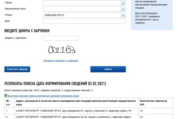 Проверенная ссылка кракен