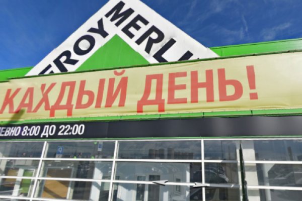 Кракен через тор