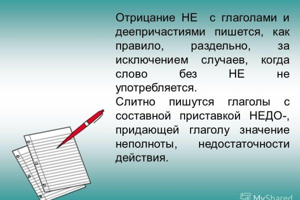 Вход на кракен