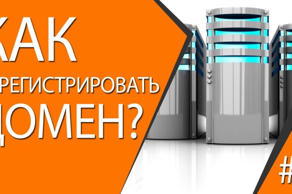 Кракен ссылка официальная