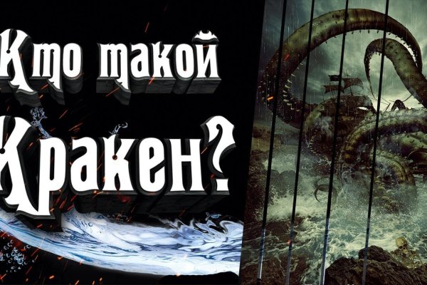 Кракен адрес тор
