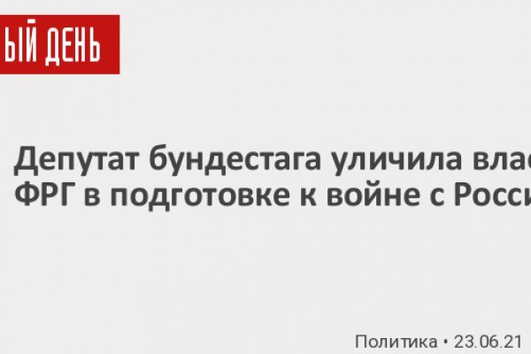 Кракен это сайт что продают