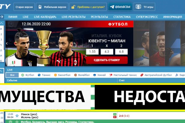 Кракен 16 at