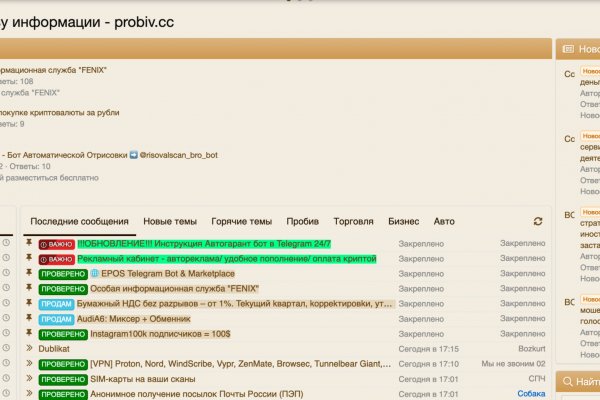Кракен площадка торговая kr2web in