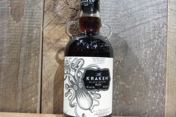 Kraken 23at