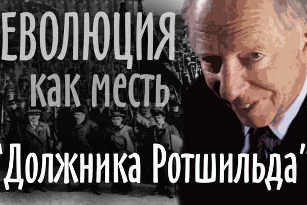 Кракен маркетплейс создатель