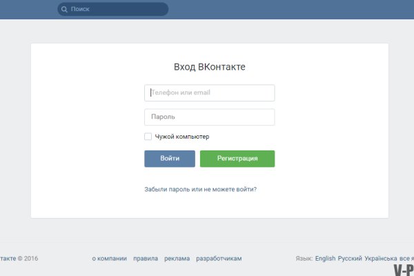 Кракен сайт пользователь не найден