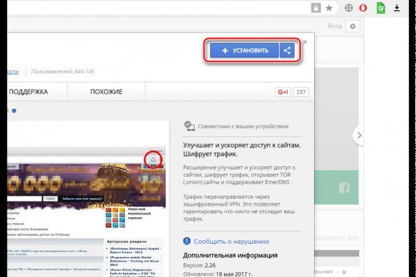 Кракен маркетплейс kr2web in