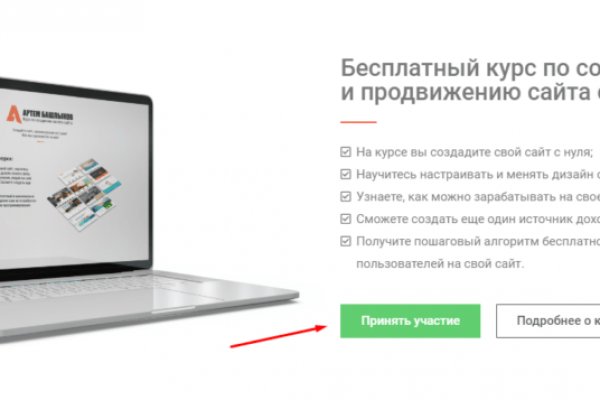 Что с кракеном сайт