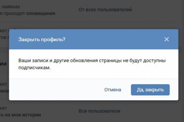 Кракен даркнет зайти