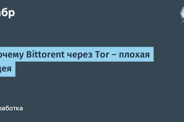 Спрут мега кракен