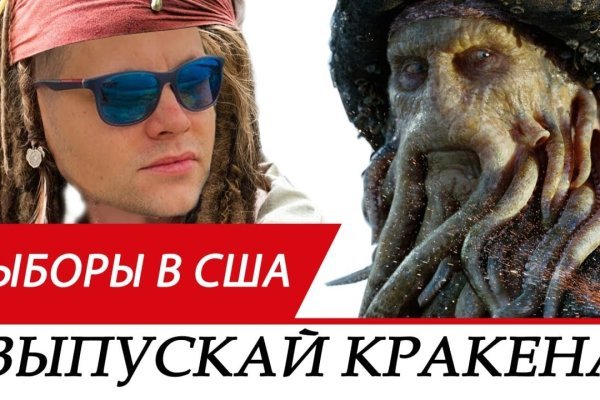 Kraken 6at