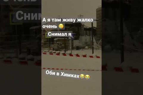 Не могу зайти в кракен