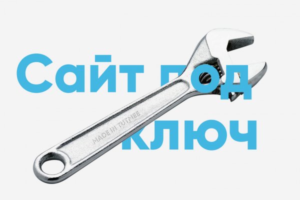 Kraken магазин интернет