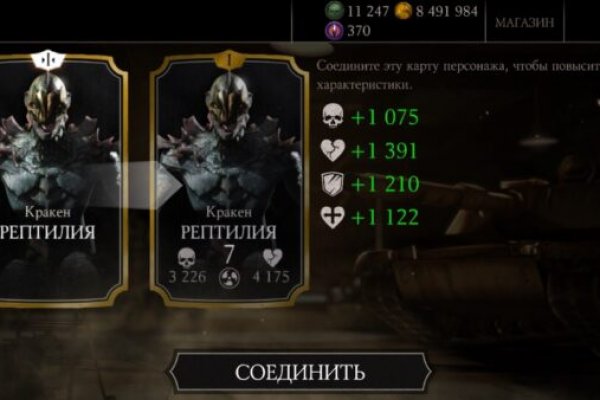 Clear ссылка на кракен