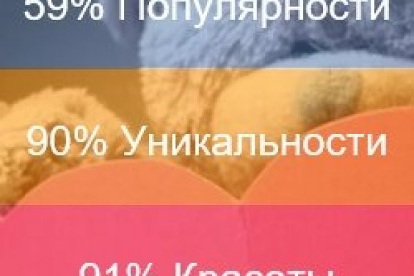 Кракен даркнет ссылка