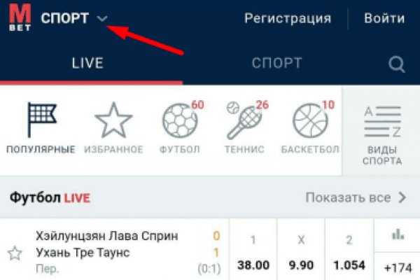 Что такое кракен маркет