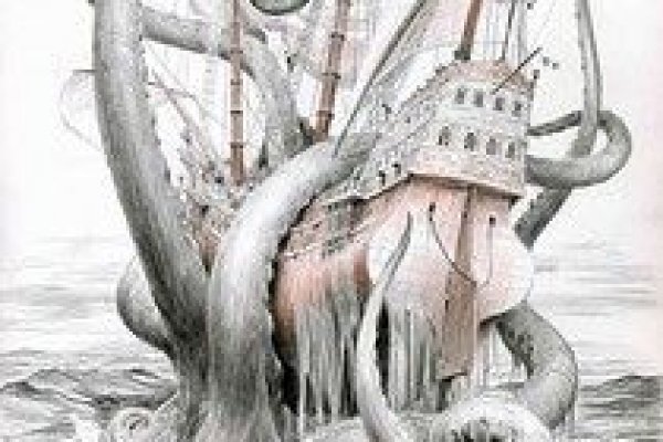 Kraken это