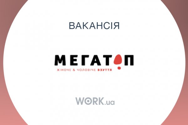 Ссылка на кракен
