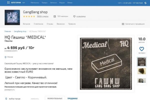 Список сайтов даркнета