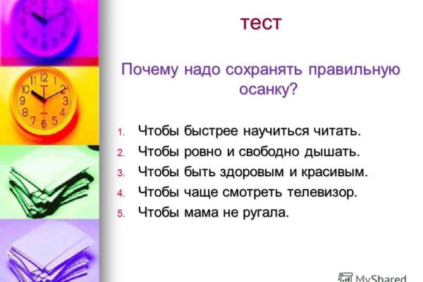Мега кракен