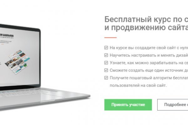 Hydra маркетплейс