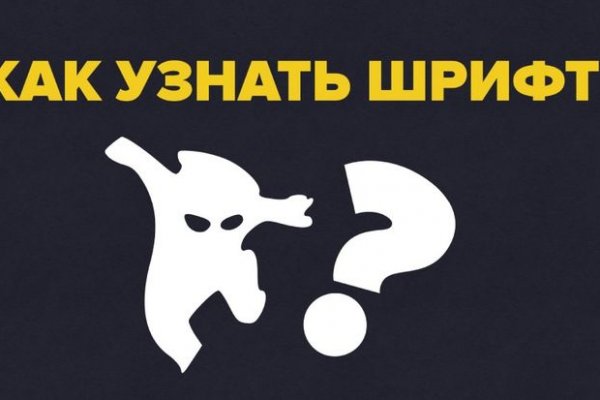 Kraken com зеркало