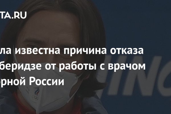 Что такое кракен сайт в россии